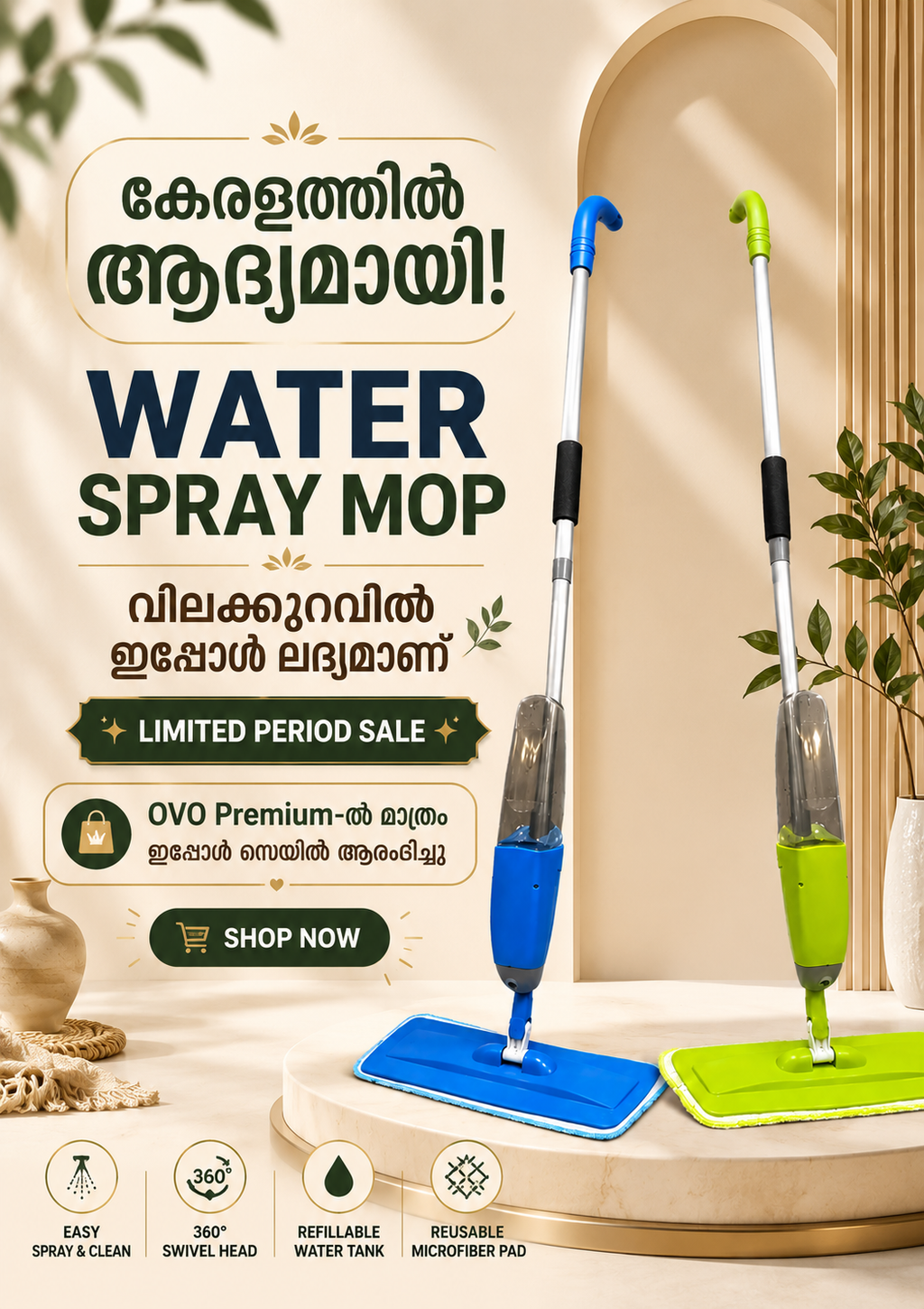 AURORA WATER SPARYMOP.              FREE DELIVERY